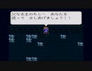 LIVE A LIVE実況プレイするわ その27【幕末編】