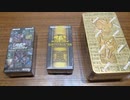 今では超希少！コミケの差し入れで頂いたレアコレ等の遊戯王BOXを開封！