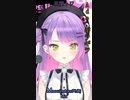 ♫ギラギラ♫ HoloLive (常闇トワ) Ado (MeowingtonsPhDj #Shorts Mix)