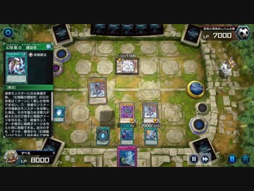 【遊戯王MD】京町セイカの決闘記録 No.03【幻煌龍トランプル】