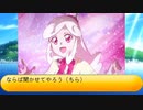 フィーリア王女とふたりはプリキュアSplash☆Star～1060