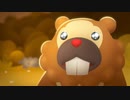 Bidoof’s Big Stand