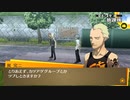 #30【P4G】『学校生活』に『コミュニティ』両方やらなくっちゃあならないってのが『リーダー』のつらいところだな〈日常part8〉【実況プレイ】