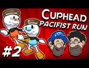 [Hobo Bros]Cupheadを実況ガンジープレイ(不殺縛り) Part 2