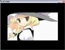 【東方】妄想狂【画像】1－C11