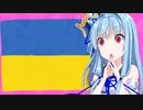 2月16日にウクライナ侵攻開始！？　欧米メディア報道【A.I.VOICE解説】