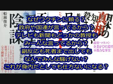 【過去雑談】日本でワクチン開始から約1ヶ月後...替え歌カフェvol.8