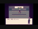 【実況】Alice Mare やってみた　Part8