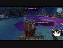 【Create: Above and Beyond】ゆっくりアバビヨ。 part.10【ゆっくり実況プレイ】（Minecraft1.16.5）