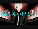 蝙蝠と聖レオンハルトを歌わせて頂きました。
