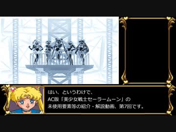人気の 没データ 動画 772本 7 ニコニコ動画