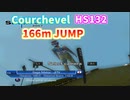 クールシュヴェル 166 メートルジャンプ  RTL Ski jumping 2007【TAS】