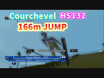クールシュヴェル 166 メートルジャンプ  RTL Ski jumping 2007【TAS】