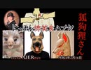佐波優子のにっぽん怖笑良(こわい)ハナシ「狐天狸さん(前編)」佐波優子 AJER2022.2.16(1)