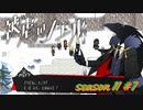 【被虐のノエル】復讐したくて…＃11-7【ゲーム実況】