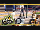 【ペルソナ４G：実況】仮面メンターワイルド　#32