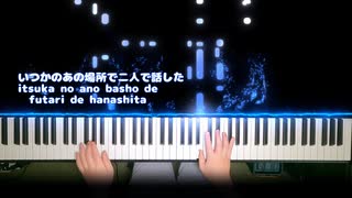 くまクマ熊ベアー OP 「イツカノキオク」Piano【Sheet Music/楽譜】