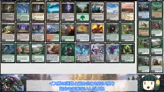 【MTG】京町セイカが神座を築く 6【レガシー】