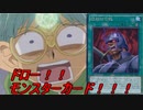 【遊戯王マスターデュエル】バーサーカーソウルでランクマッチに挑む!