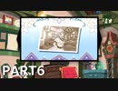 【初見実況プレイ】ディズニー ツイステッドワンダーランド　イベントストーリー　豊作村のケルッカロト　PART6
