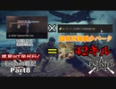 【ゆっくり実況】惑星WT民が行くEnlisted戦記 Part8【Enlisted】