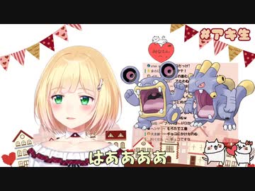 ポケモンの進化に驚くアキくん【にじさんじ切り抜き/鈴谷アキ】