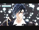 【MMD刀剣乱舞】燭台切光忠でドライフラワー　