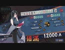 【3麻】雀魂玉の間で麻雀を打つ_063