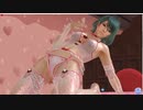 【DOAXVV】 たまき　シュガー・パフューム　膝立ち　くねくね　日焼け跡