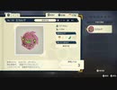 【サブイベント】ミカルゲ【Pokémon LEGENDS アルセウス】