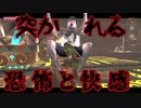 ヒトツキ目、ニダンギル、からのギルガルド！！！【ゼルダの伝説スカイウォードソードHD 剣脚プレイ part24】