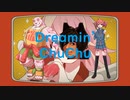 【UTAUカバー】どりーみんチュチュ【重音テト・桃色トラ・SPIKE】+UST