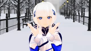 【MMD雪まつり】フォニイ - kafu 【可不たんに踊ってもらった】