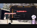 ビッグな小者を目指したいゆかりさんのoutwardその6