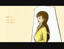 【弦巻マキ】詮無いこと【オリジナル曲(水戸シキ)】