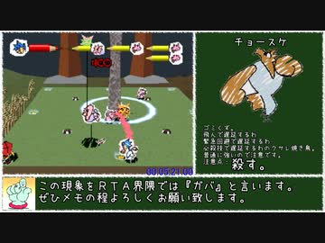 【RTA】ラクガキショータイム ハードクリア ユキヲver【15分18秒10】