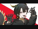 DECO*27 - サラマンダー / 颯斗(はやと) 【歌ってみた】
