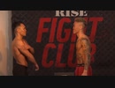 Rise Fight Club Kickboxing 2022年2月16日 | 生放送 | #rise_fight_kickboxing
