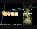 【ミリシタ】「ダイヤモンド・クラリティ」憧れをプリズムに未来キラリっと反射～集(13人分)【ソロMV】