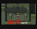 【実況】逃亡経験ありのロマンシングサ・ガ2Part11