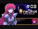 ＯＮＥＳＨＯＴ実況 ＃03　納豆がいく不思議な世界の冒険