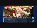 アルテラサンタバレンタインイベント