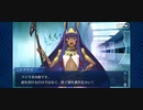 ニトクリスバレンタインイベント