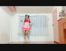 [ Tess C ] Black Pink I ICE CREAM