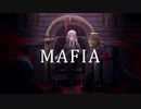 虫けらが　MAFIA／wotaku　歌ってみた