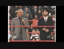 【WWE】ROAD TO WRESTLEMANIA 21 ジャパン・ツアー2005【RAW】(1)