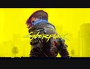 サイバーパンク2077 新世代機向けアップデート トレーラー