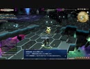 カッパのFF14生活088　見つからない＊＊