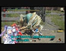 普通に～モンスターハンターライズ！　part2