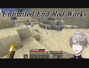 【Minecraft】Unlimited Blade Worksっぽい場所を作る甲斐田晴【にじさんじ切り抜き】
